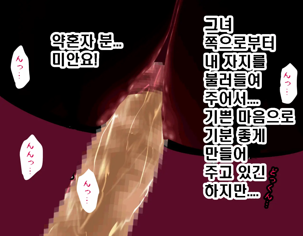 Saimin Seikyouiku 7 | 최면성교육 제7화